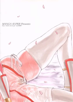 Page 26 of Strawberry