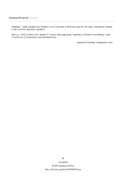 Page 18 of Summer Festival