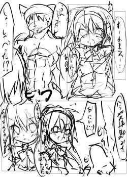 Page 69 of Fwehhh... Nande Riki-kun Pantsu Haite Naino?!