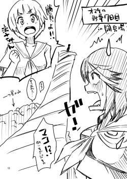 Page 17 of Seven Days