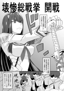 Page 2 of Seven Days