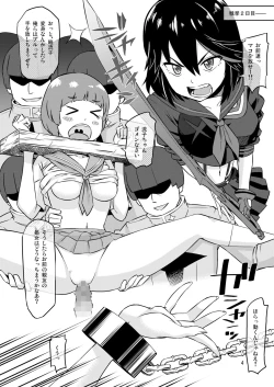 Page 3 of Seven Days