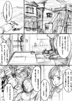 Page 3 of LIMITTER C85 Chotto Tooku ni Hikkosu koto ni Natta node Natsuite ita Tonari no Ooya no Musumeni Sekkaku nanode Tanetsuke shitokimashitaΣd