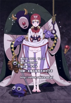 Page 26 of Mamono no Tou