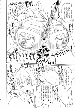 Page 19 of Mutsu Miki Mio Bon