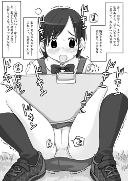 Page 8 of Roshutsu Shōjo Wa Furimuka Nai