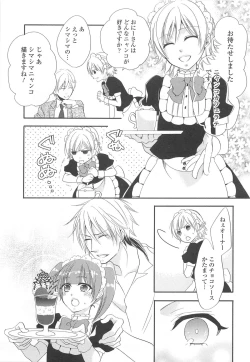 Page 72 of Otokonoko Uke Vol.2