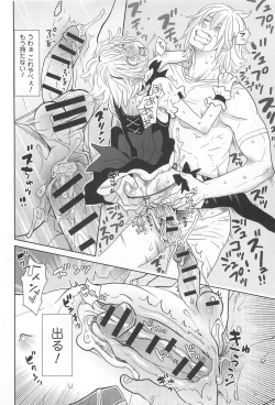 Page 91 of Otokonoko Uke Vol.2