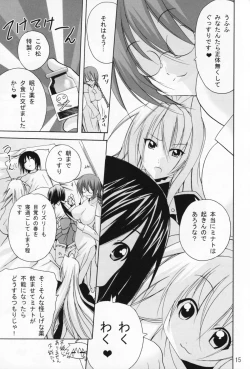 Page 15 of Ai Desu Watashi no Ashikabisama