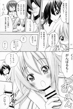 Page 17 of Ai Desu Watashi no Ashikabisama