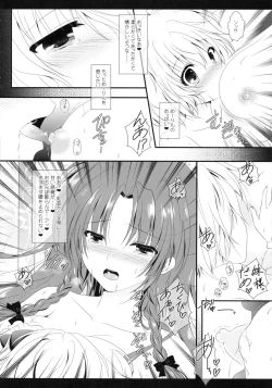 Page 52 of glad glad