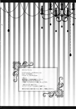 Page 58 of glad glad