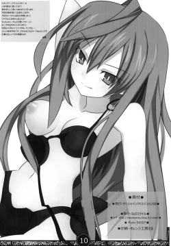 Page 10 of Ichigo hon