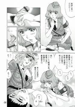 Page 6 of Ryoujoku Onna Shoukou Hilda