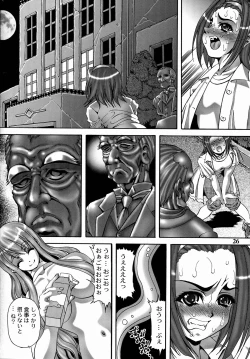 Page 26 of Ivory Moon