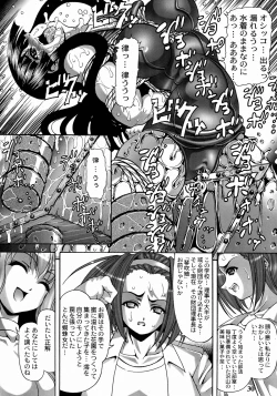 Page 30 of Ivory Moon