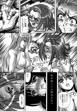 Page 31 of Ivory Moon