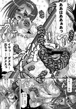 Page 41 of Ivory Moon