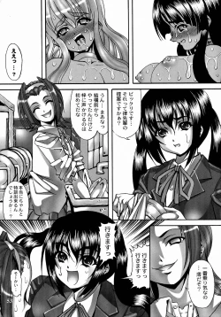 Page 53 of Ivory Moon