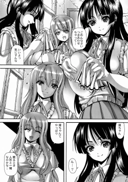 Page 6 of Ivory Moon