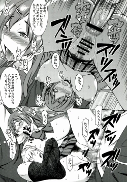 Page 22 of Nakayoku Kenka Shina!