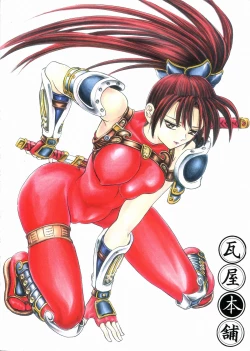 Page 2 of Hana Kan no San