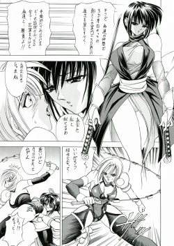 Page 7 of Hana Kan no San