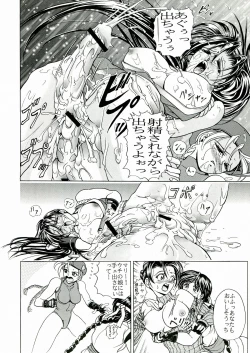 Page 34 of Kawaraya Honpo vol. 1