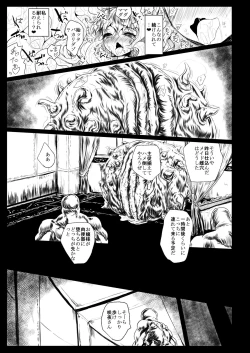 Page 12 of BLACK CIRCLE RE