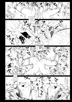 Page 27 of BLACK CIRCLE RE