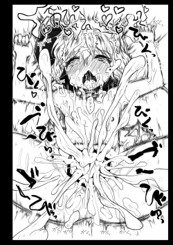 Page 31 of BLACK CIRCLE RE