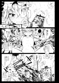 Page 4 of BLACK CIRCLE RE