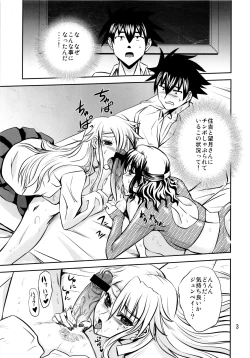 Page 2 of Nyanpuru♪