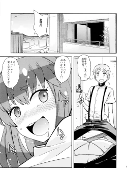 Page 4 of Poyopacho GC