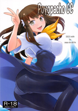 Download Poyopacho GC