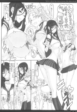 Page 20 of Mahou Shoujo 12.0