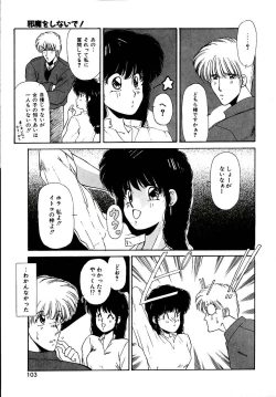 Page 101 of Try Again