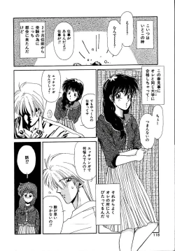 Page 116 of Try Again