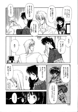 Page 118 of Try Again