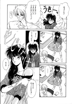 Page 119 of Try Again