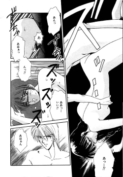 Page 126 of Try Again