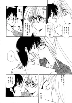 Page 12 of Try Again