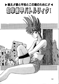 Page 130 of Try Again