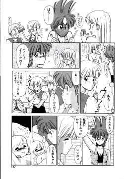 Page 135 of Try Again