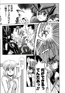 Page 159 of Try Again