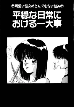 Page 161 of Try Again