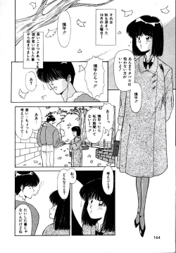 Page 162 of Try Again