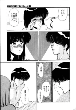 Page 175 of Try Again