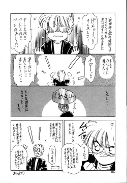 Page 178 of Try Again