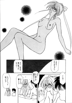 Page 19 of Try Again